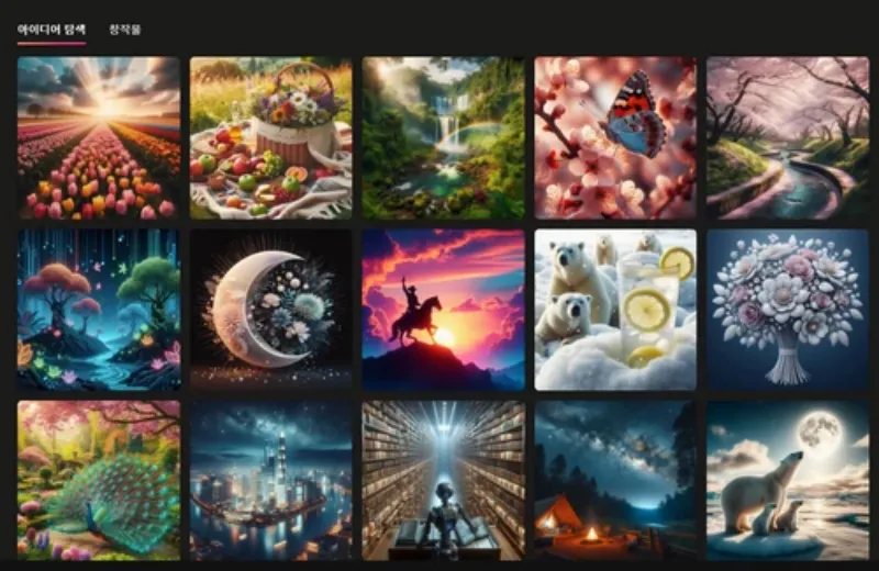 Bing Image Creator 아이디어 탐색하는 방법-1