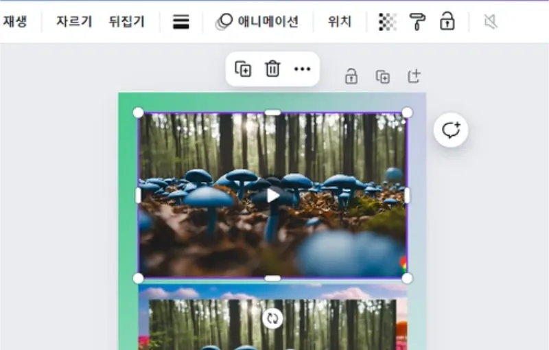 Canva AI 애니메이션 생성 방법-4