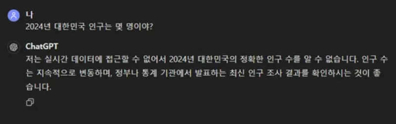 ChatGPT와 차별화된 Google Gemini 기본 활용법-2