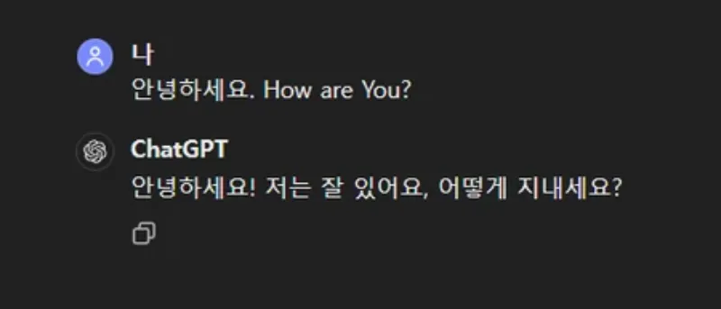 ChatGTP 사용을 위한 프레임워크 사용하기-1