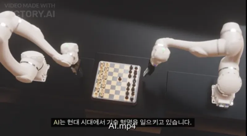 Pictory AI 나만의 동영상 생성 방법-5