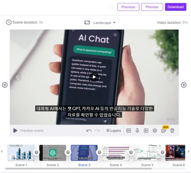 Pictory AI에서 URL을 사용해 영상 생성하기-3