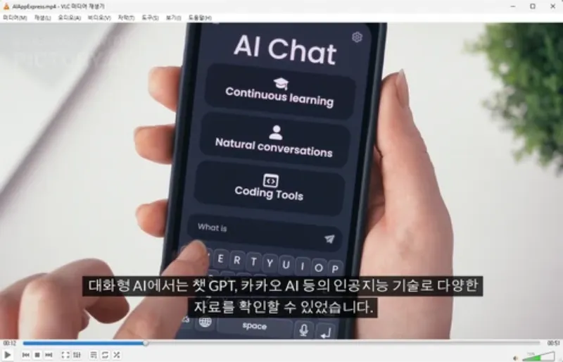 Pictory AI에서 URL을 사용해 영상 생성하기-4