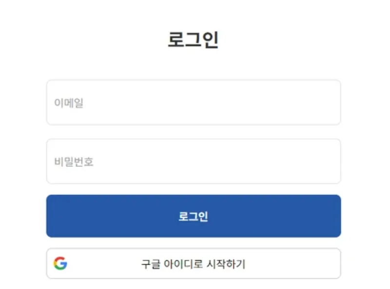 논문, 문서, 글 요약 WORDVICE AI 사용 방법-1