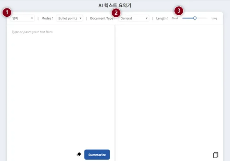 논문, 문서, 글 요약 WORDVICE AI 사용 방법-3