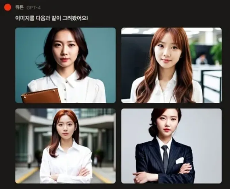 뤼튼 AI를 활용해 이미지 생성하기 – 상세요청-1