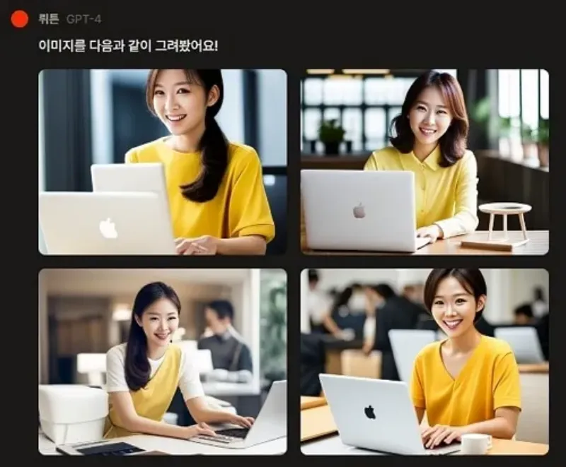 뤼튼 AI를 활용해 이미지 생성하기 – 상세요청-2