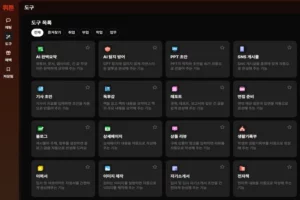 뤼튼 AI를 활용해 이미지 생성하기 – 상세요청