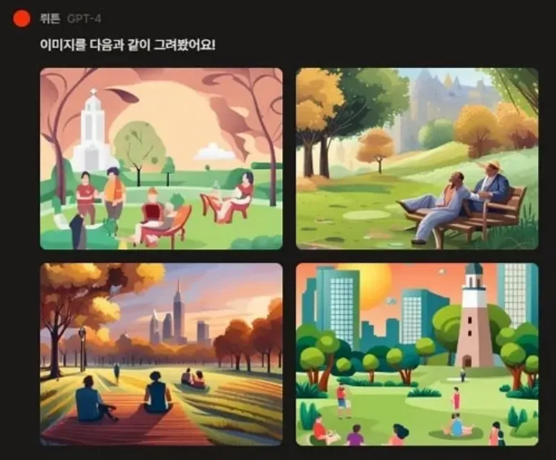뤼튼 AI를 활용해 이미지 생성하기 – 상세요청-4