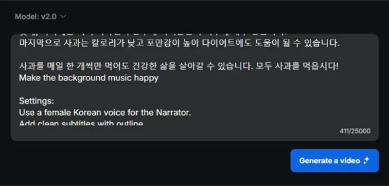 자동 영상 생성 Invideo AI 사용 방법-6-3
