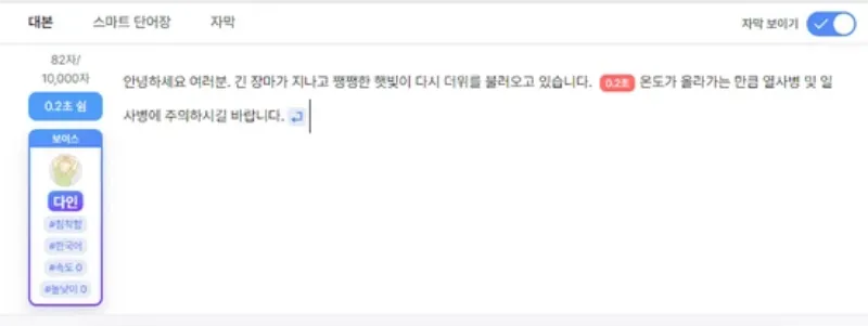 전문적인 영상 제작 KT AI Studio 사용 방법-4-2