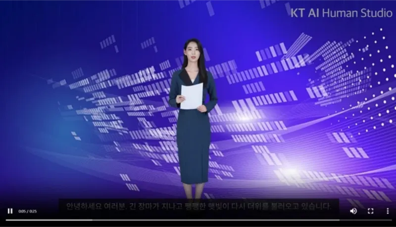 전문적인 영상 제작 KT AI Studio 사용 방법-8