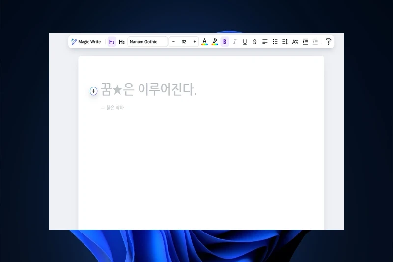 Canva AI 글 작성 보조