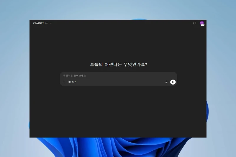 ChatGPT 실제 사용 화면