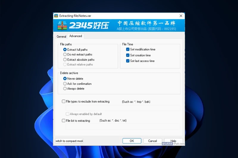 Haozip 분할 압축 및 자동 복구