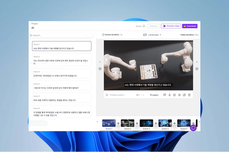 Pictory 텍스트 기반 영상 생성