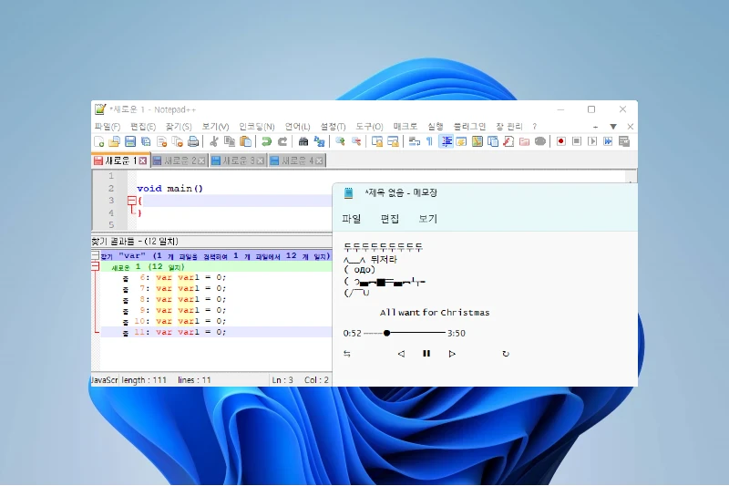 Notepad++ 한국어 인터페이스 지원