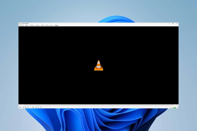 VLC 플레이어 다양한 포맷 호환성
