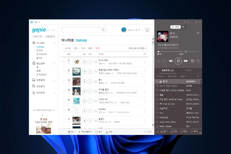 지니 뮤직 플레이어 사용자 맞춤형 음악 추천 서비스