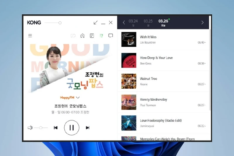 KBS 콩 실시간 라디오 방송 청취