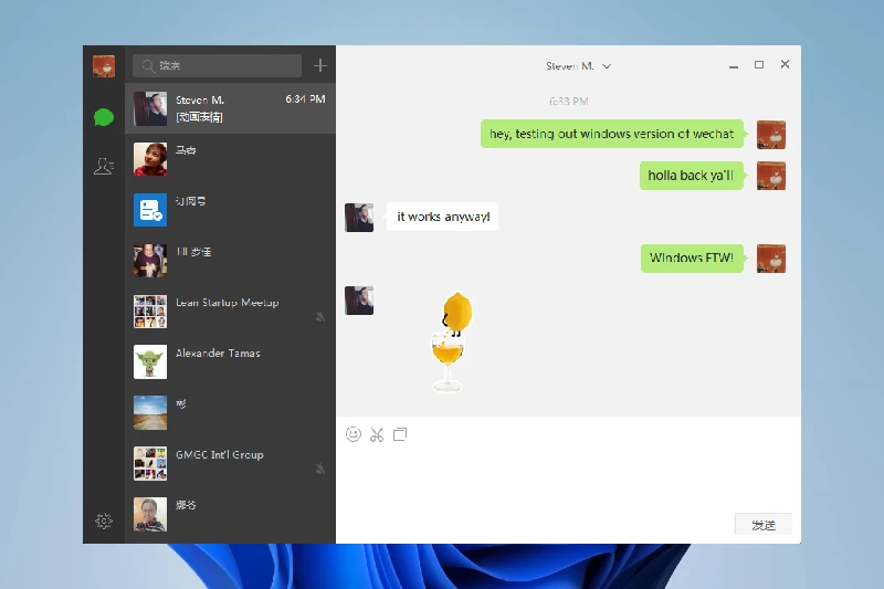 위챗 PC 데스크톱 알림과 대화 동기화