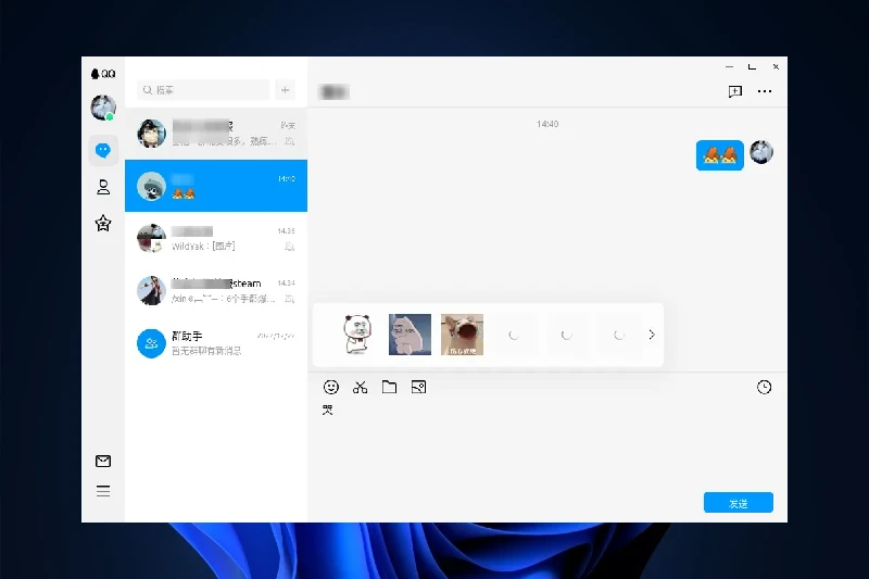 QQ 실시간 채팅 및 음성·영상 통화