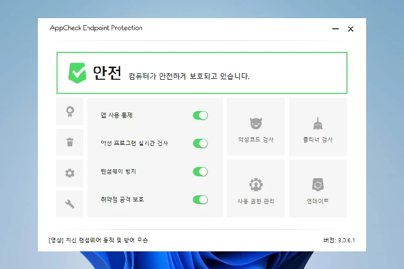 앱체크 상황 인식 기반 랜섬웨어 탐지