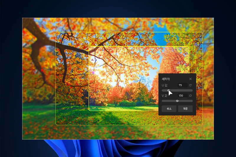 곰픽 쉬운 사진 보정