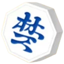 관련 소프트웨어 넷마블 장기