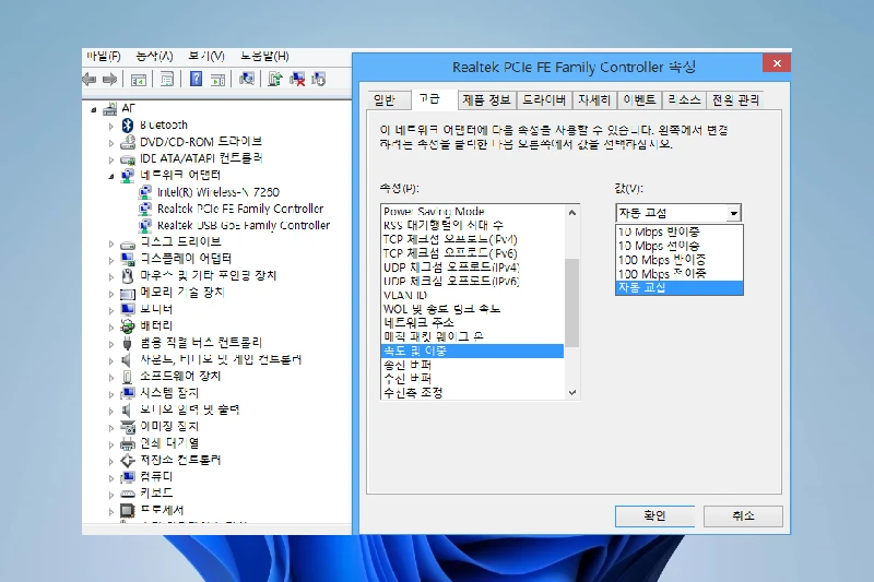 리얼텍 랜카드 드라이버 기가비트 이더넷 지원