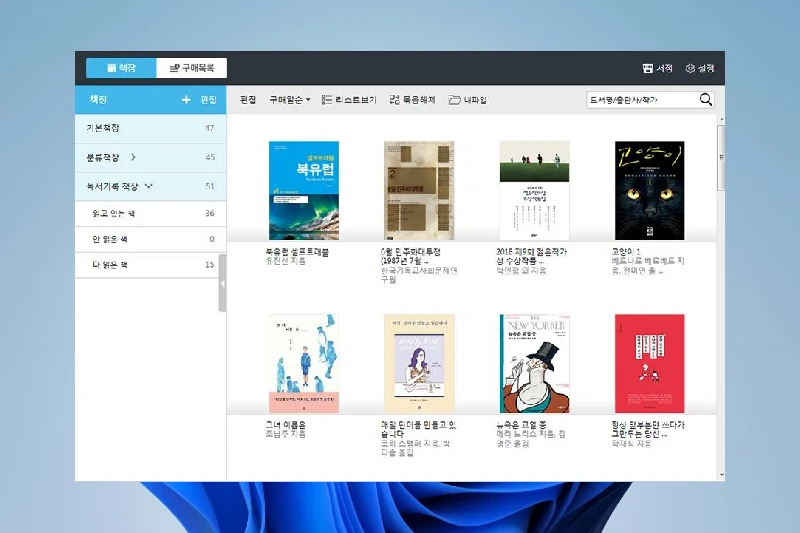 알라딘 eBook 뷰어 사용자 최적화 뷰어