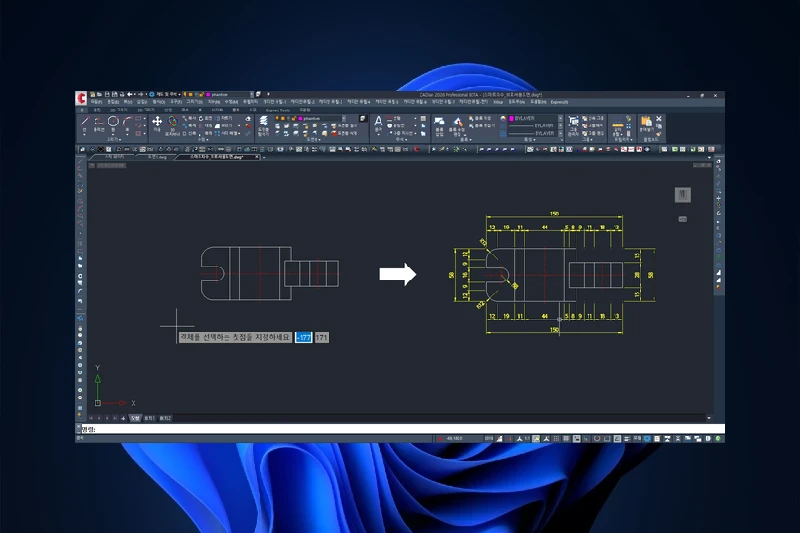 캐디안 국내 환경 최적화 인터페이스