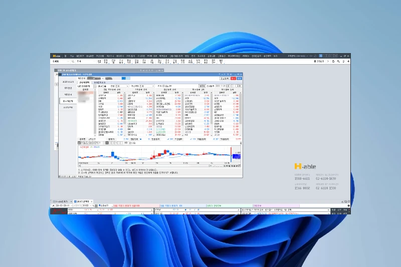 KB증권 HTS 스마트 주문 시스템