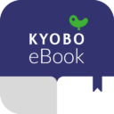 관련 소프트웨어 교보 eBook 뷰어