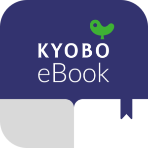 교보 eBook 뷰어