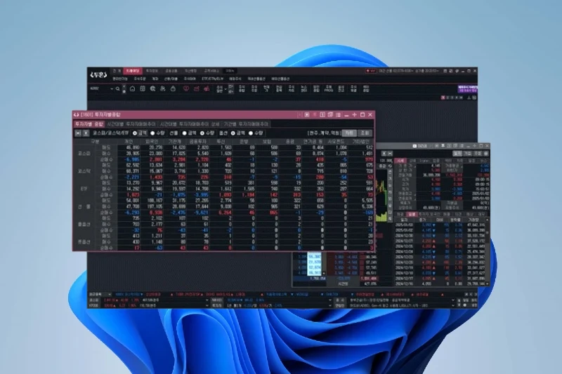 LS증권 HTS 세분화된 실시간 데이터 제공
