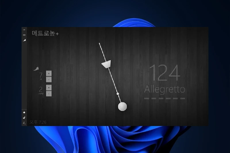 메트로놈 정확한 BPM 설정