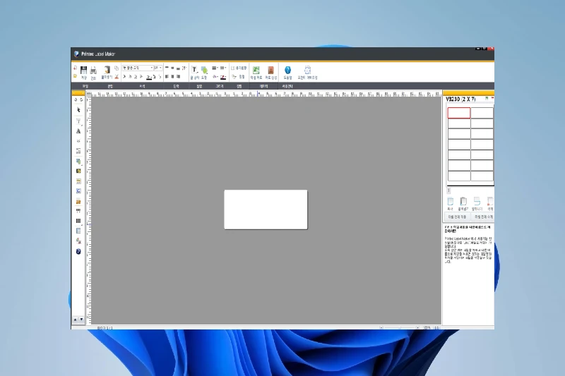 프린텍 라벨메이커 간편한 라벨 디자인 편집