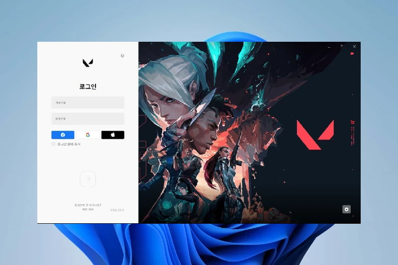 라이엇 클라이언트 라이엇 게임 통합 실행