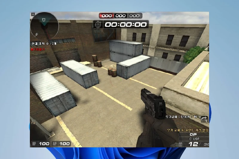 서든어택 다양한 게임 모드