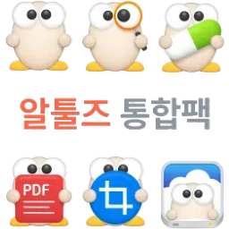 알툴즈