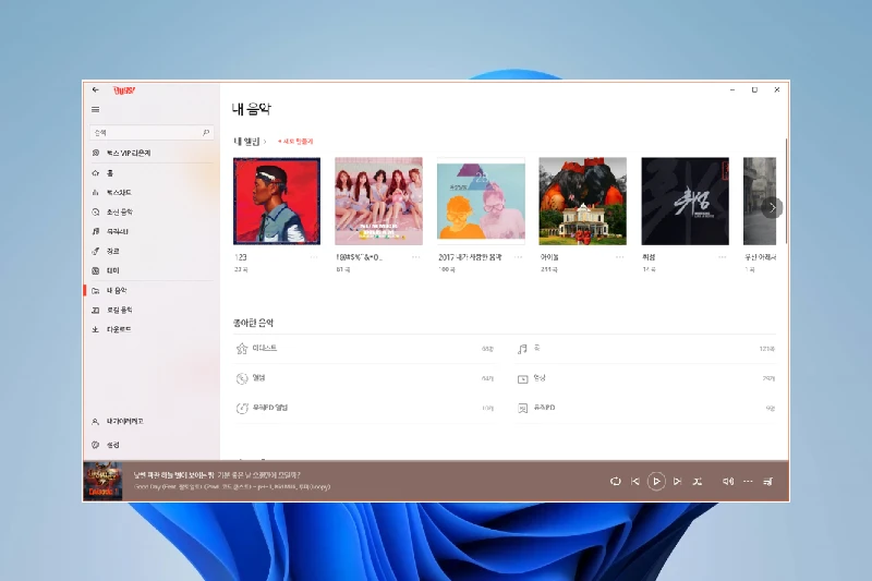 벅스 플레이어 국내 최다 음원 라이브러리