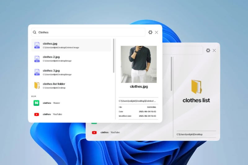 이지파인더 실시간 키워드 검색
