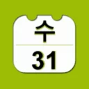 관련 소프트웨어 이지플래너