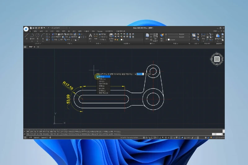 지스타캐드 오토캐드 대체 포맷 호환성