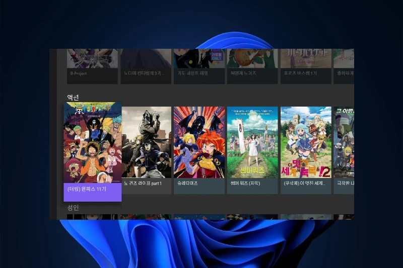 라프텔 PC 새로운 애니 추천