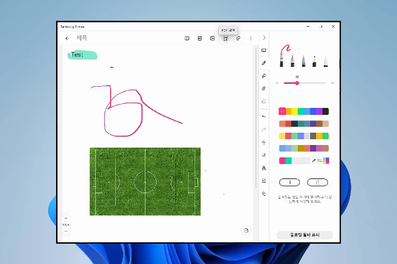 삼성노트 PC S펜 및 마우스 필기 지원