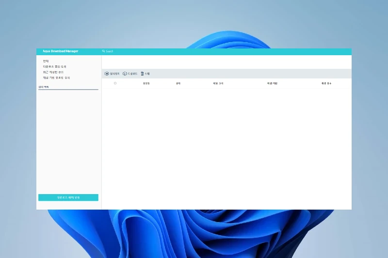 AquaNPlayer 고화질 영상 재생