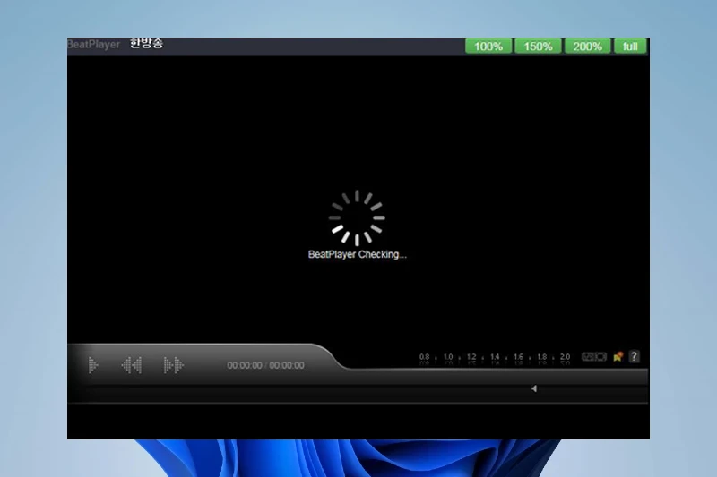 비트플레이어 DRM 보안 및 녹화 방지