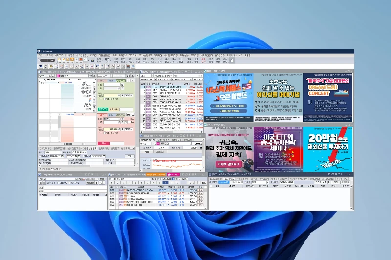영웅문 글로벌 실시간 해외주식 거래